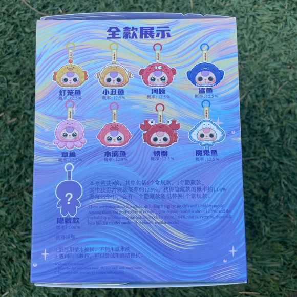 Baby Three - Picture 2 of 2